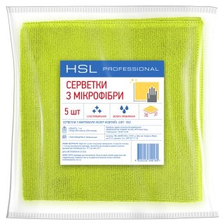 Серветки з мікрофібри універсальні жовті 30*30 ТМ HSL Professional, 5 шт
